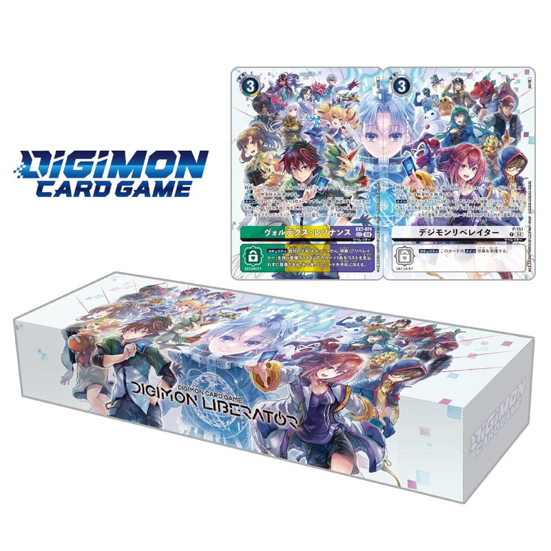 DIGIMON LIBERATOR DEBUGGERS SET (PB-22) - Digimon Card Game