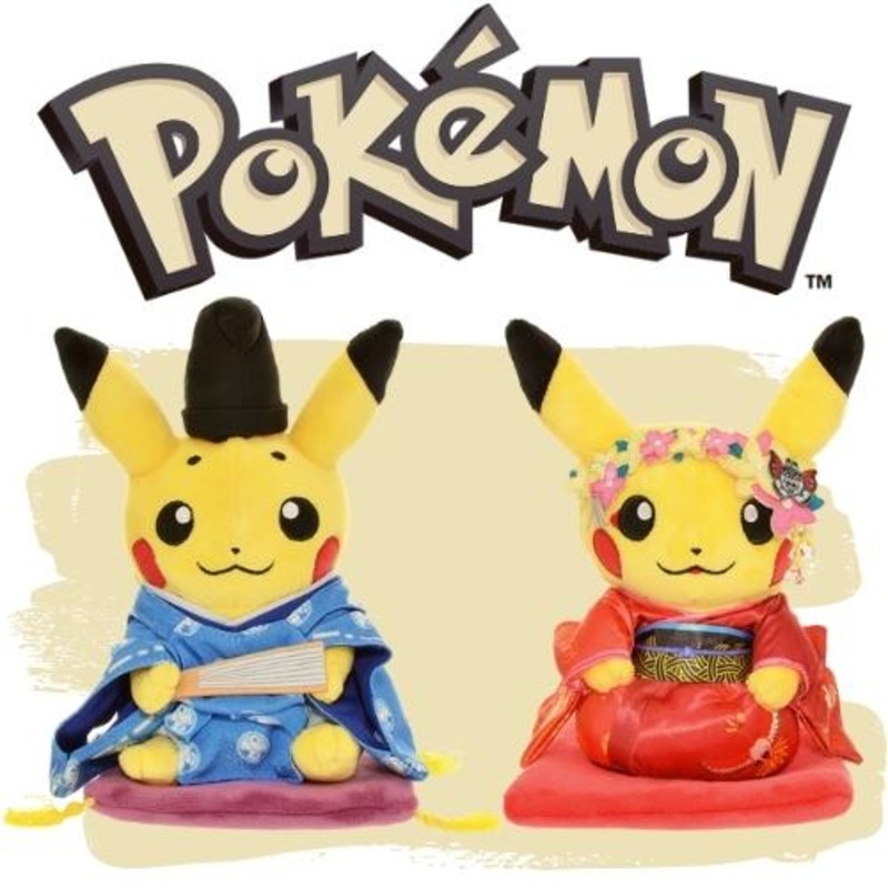 Pikachu Plush Pokmon Edition Limited Kyoto Grand Opening Maiko Han and Okuge-Sama (sitting ver)