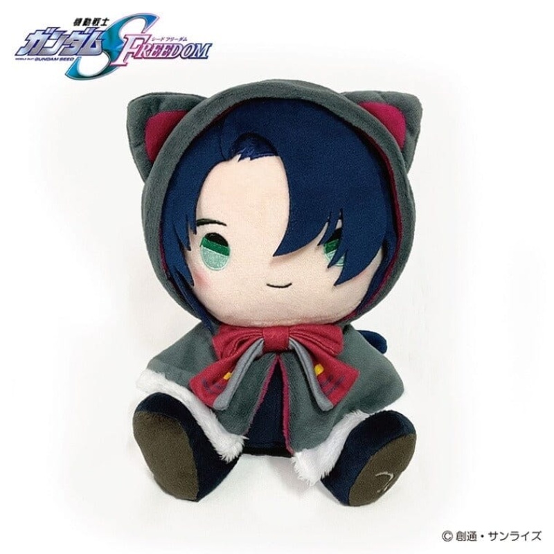 Athrun Zala Chibi Plush (Kemopon) - Mobile Suit Gundam SEED Freedom