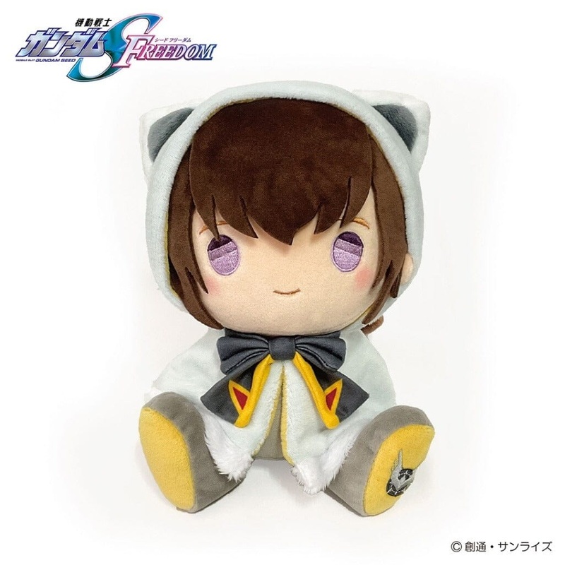 Kira Yamato Chibi Plush (Kemopon) - Mobile Suit Gundam SEED Freedom