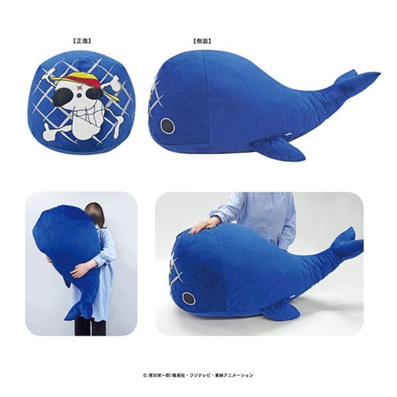 Laboon Premium Plush - ONE PIECE