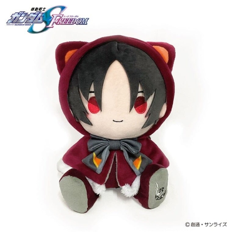 Shinn Asuka Chibi Plush (Kemopon) - Mobile Suit Gundam SEED Freedom