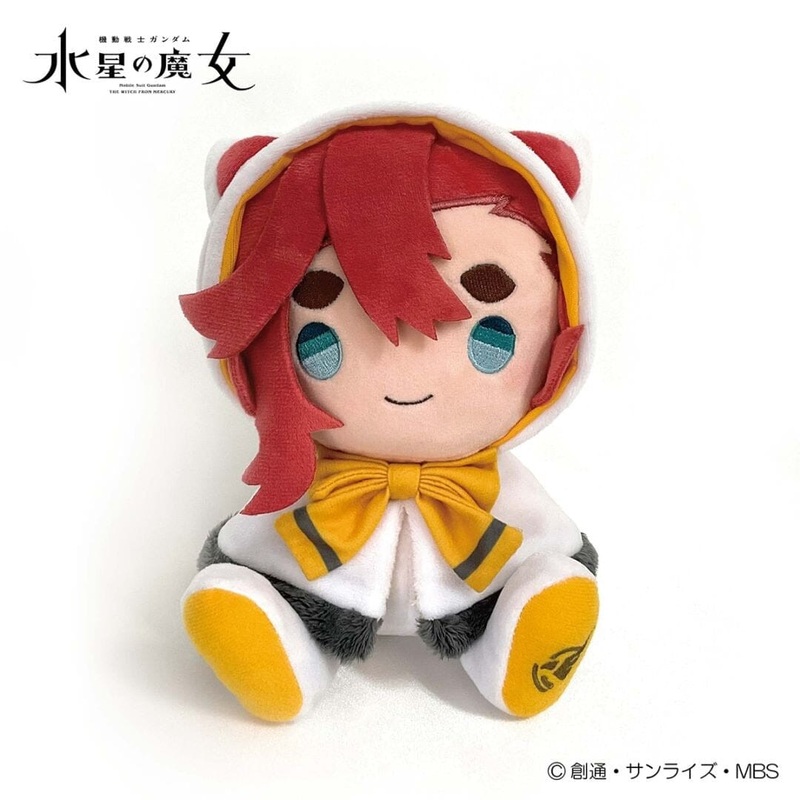 Suletta Mercury Chibi Plush (Kemopon) - Mobile Suit Gundam: The Witch from Mercury