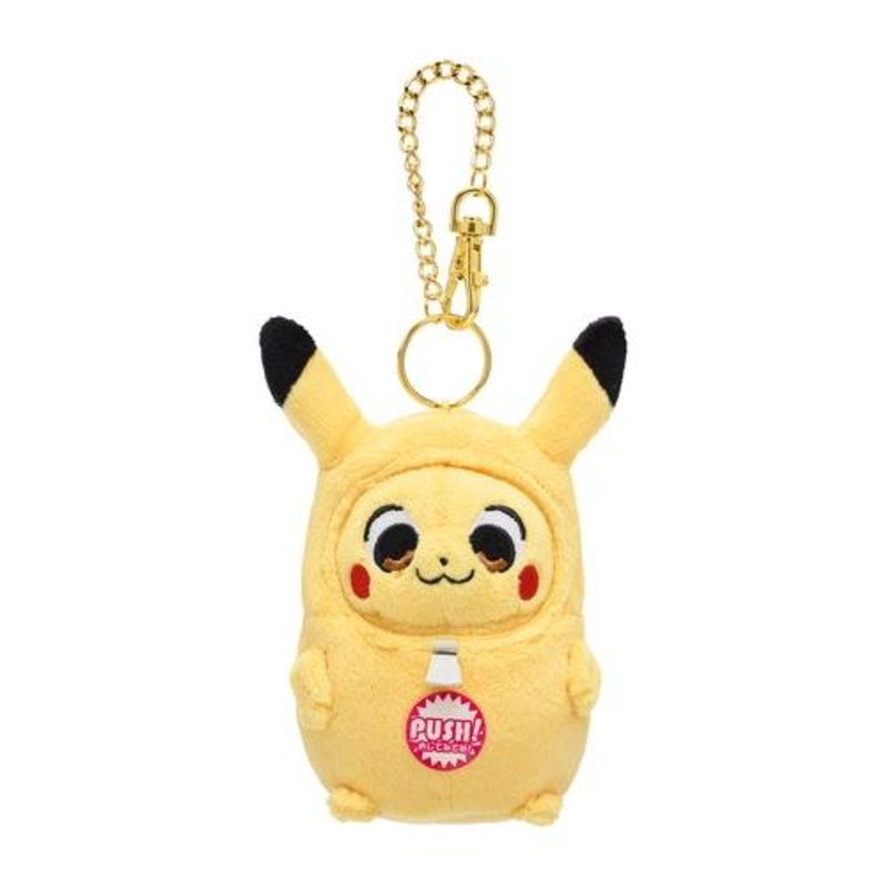 Pikachu (by Bkub Okawa) Mascot Plush Keychain