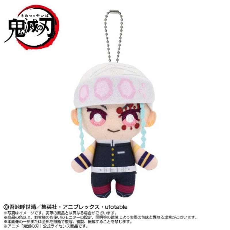 Tengen Uzui Chibi Plush Mascot - Demon Slayer: Kimetsu no Yaiba