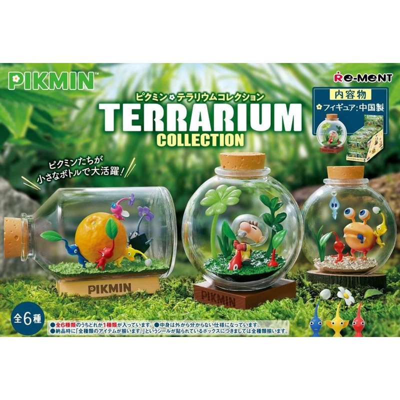 PIKMIN Terrarium Collection 6pcs Complete Box Re-ment