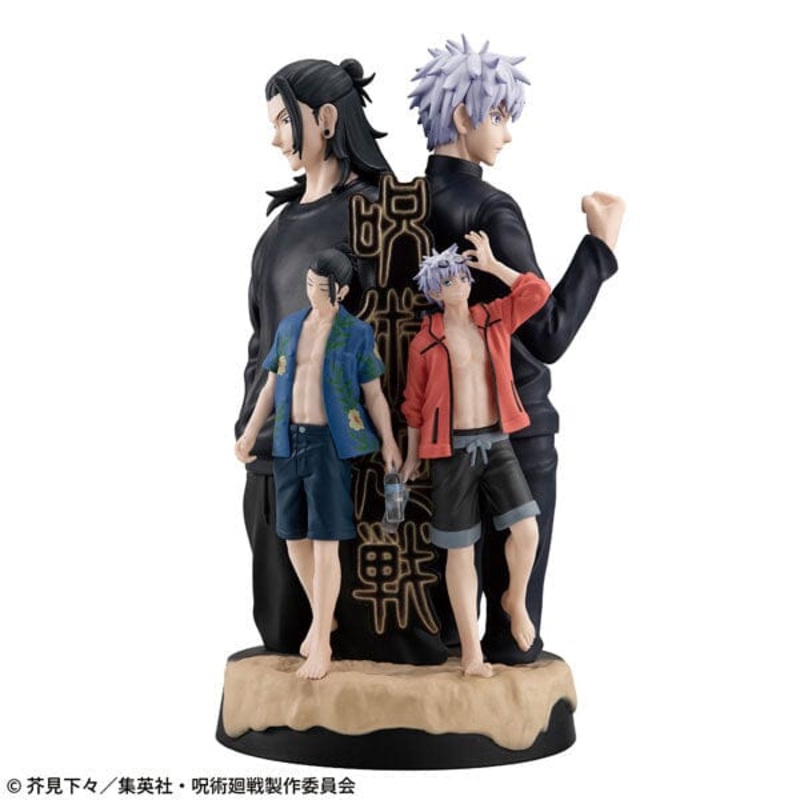 Puchirama DX Figure - Jujutsu Kaisen Hidden Inventory/Premature Death