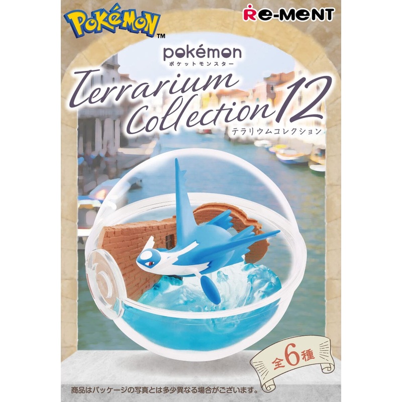 Terrarium Pokmon Collection 12