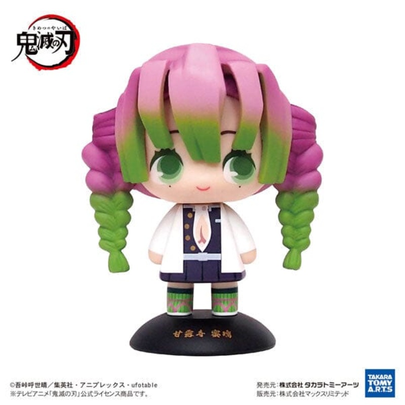 Mitsuri Kanroji Figure Yurayura Head (No.31) Demon Slayer: Kimetsu no Yaiba