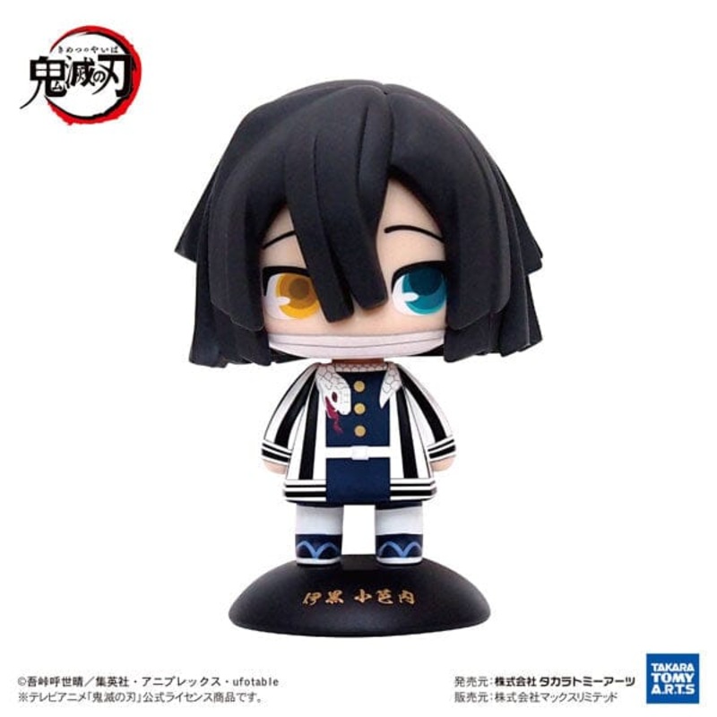 Obanai Iguro Figure Yurayura Head (No.30) Demon Slayer: Kimetsu no Yaiba