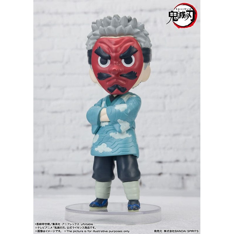 Urokodaki Sakonji Figure Figuarts mini (No.109) Demon Slayer: Kimetsu no Yaiba