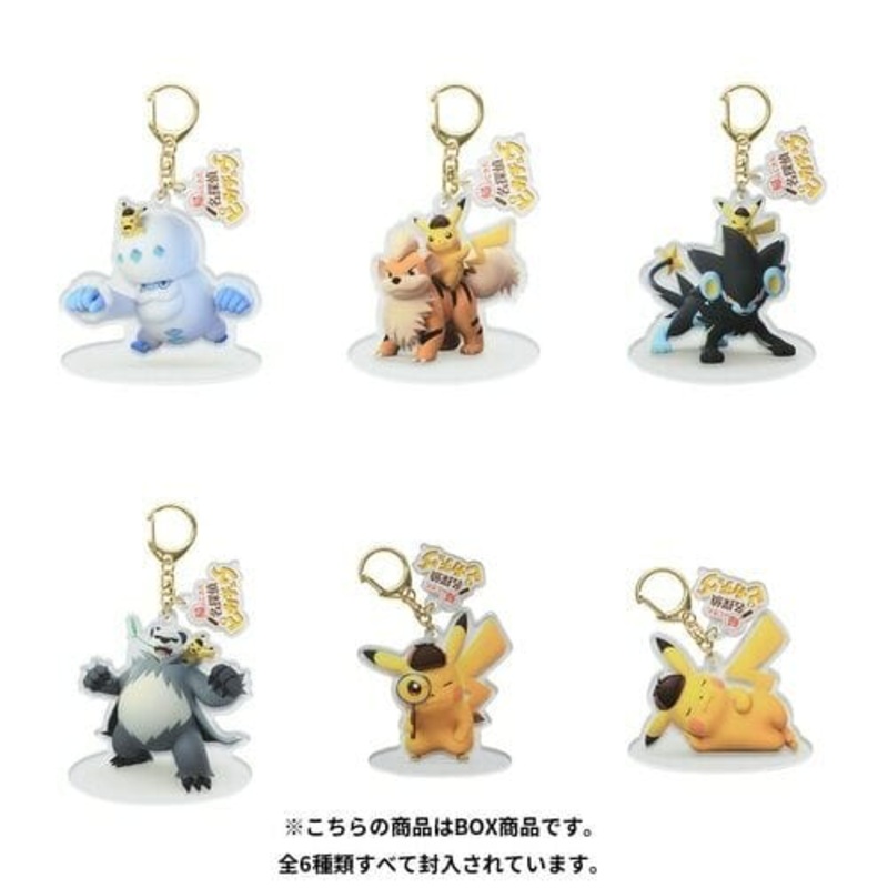 Acrylic Keychain Collection Detective Pikachu Returns (Box)