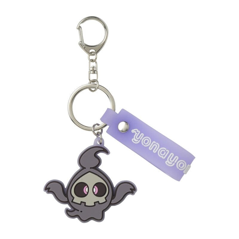 Duskull Luminous Rubber Keychain