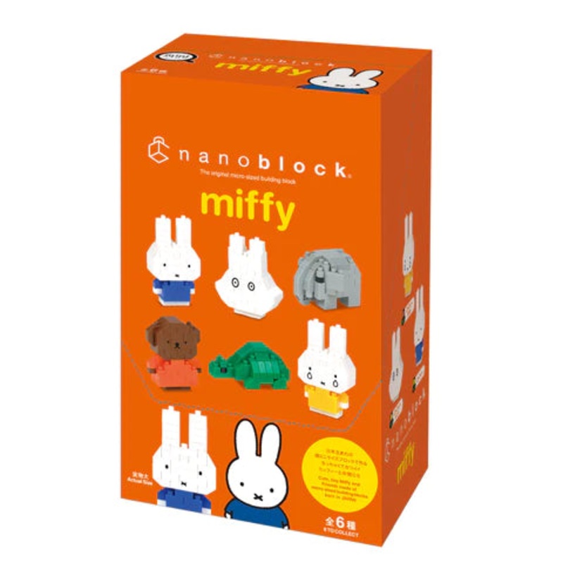 MININANO Miffy Vol.1 (6 Designs) Box