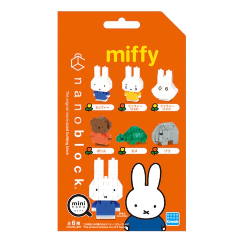 MININANO Miffy Vol.1 (6 Designs) Single Pack
