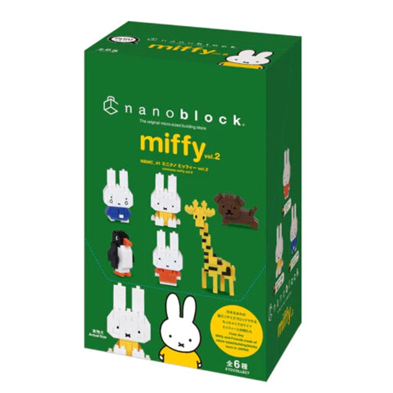 MININANO Miffy Vol.2 (6 Designs) Box