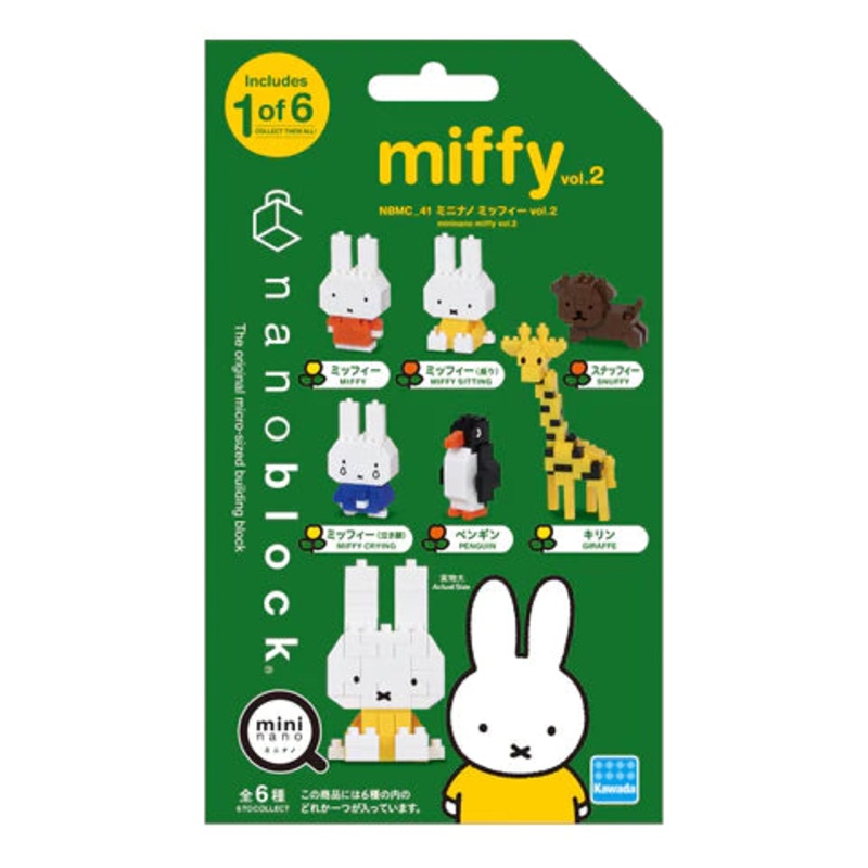 MININANO Miffy Vol.2 (6 Designs) Single Pack