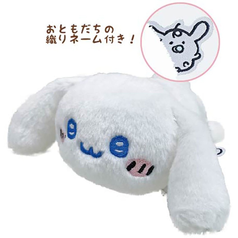 NAKAJIMA Nagano X Sanrio Plush Doll Lying Cinnamoroll