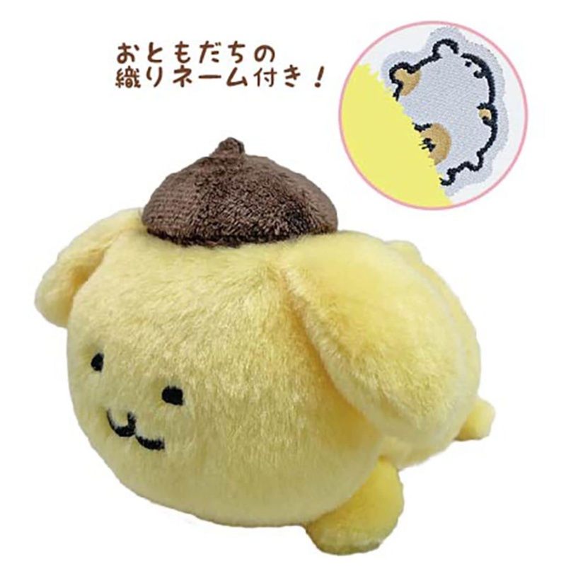 NAKAJIMA  Nagano X Sanrio Plush Doll Lying Pom Pom Purin