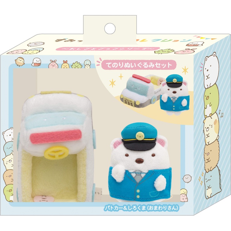 SAN-X Sumikko Gurashi Oshigoto-Gokko Series Hand Sized Plush Doll Set Police Car And Shirokuma Police Man