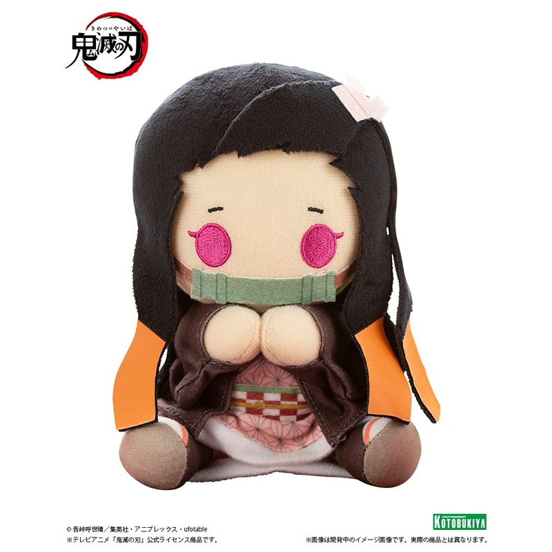 KOTOBUKIYA Pitanui Plush Doll Nezuko Kamado Demon Slayer: Kimetsu No Yaiba