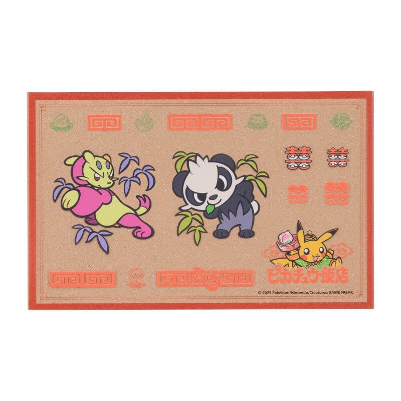 Pancham and Mienfoo Pokmon Sticker set Pikachu Hanten
