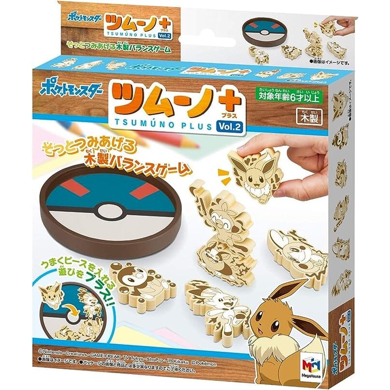 Pokmon Tsumuno + Vol. 2 MegaHouse Balance Game