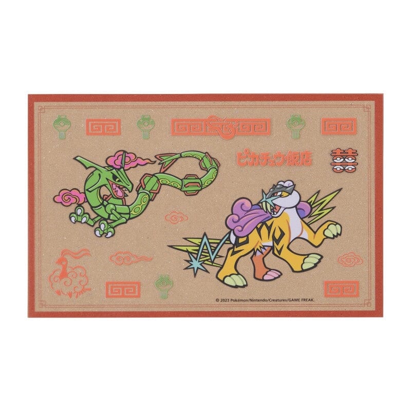Rayquaza and Raikou Pokmon Sticker set Pikachu Hanten