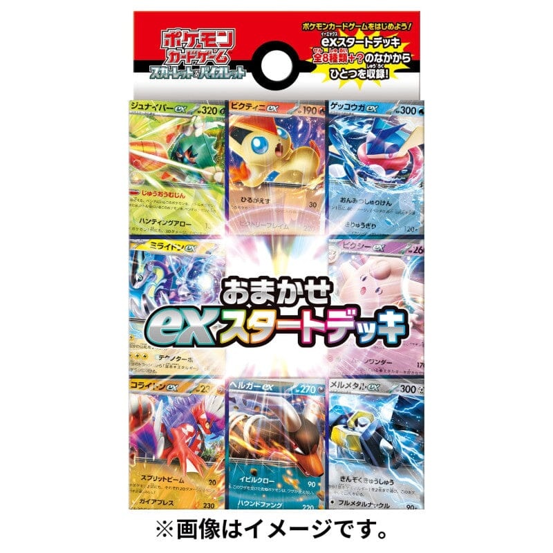 Starter Deck Ex Omakase Pokmon Card Game