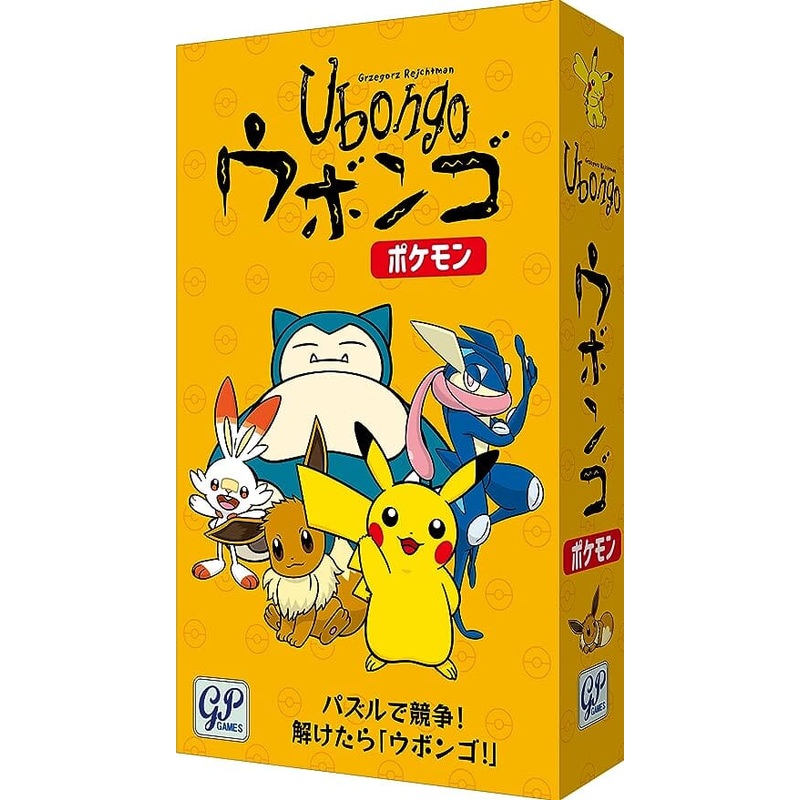 Ubongo Pokmon
