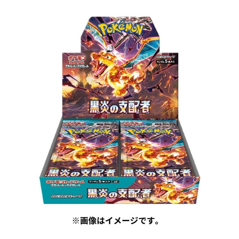 Booster Box Obsidian Flames Pokmon Card Game
