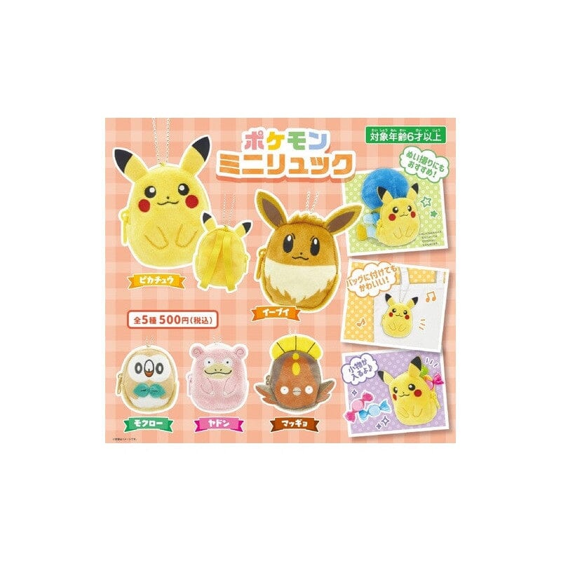 Pokmon Mini Pouch Bag