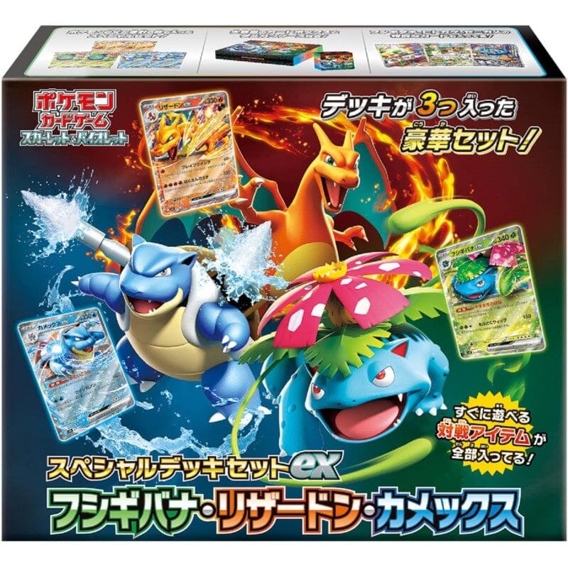 Special Deck Set Ex Venusaur, Charizard & Blastoise Pokmon Card Game