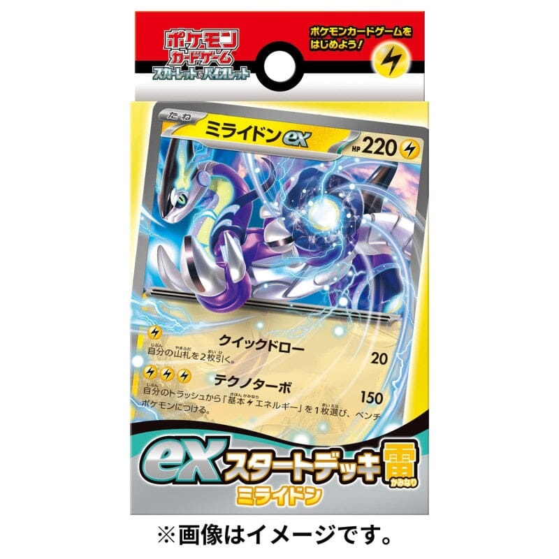 Starter Deck Ex Electric Miraidon Pokmon Card Game