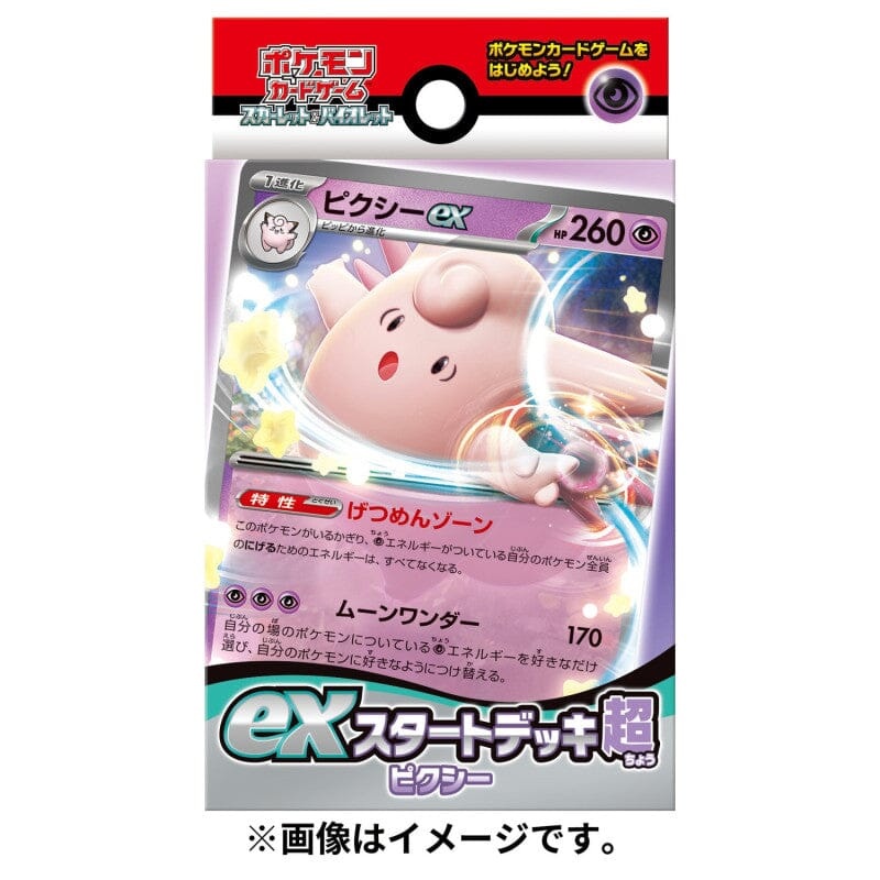 Starter Deck Ex Fairy Clefable Pokmon Card Game