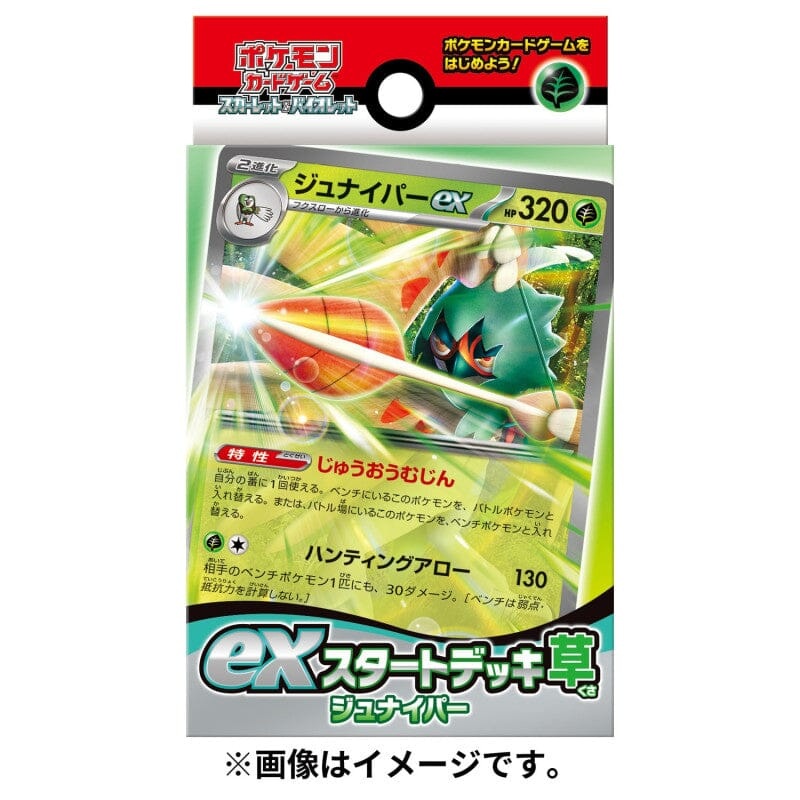 Starter Deck Ex Plant Decidueye Pokmon Card Game
