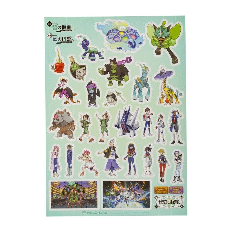 A4PET  Seal Sticker Scarlet & Violet The Hidden Treasure Of Area Zero