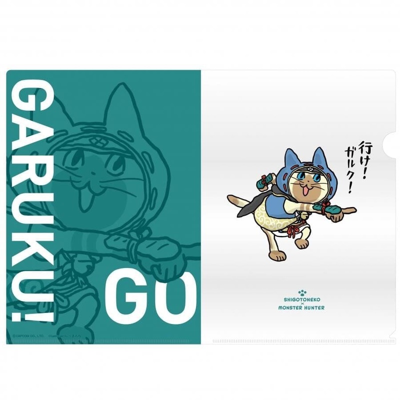 MONSTER HUNTER x SHIGOTONEKO A4 Clear File (Garuku! GO!) CAPCOM STORE
