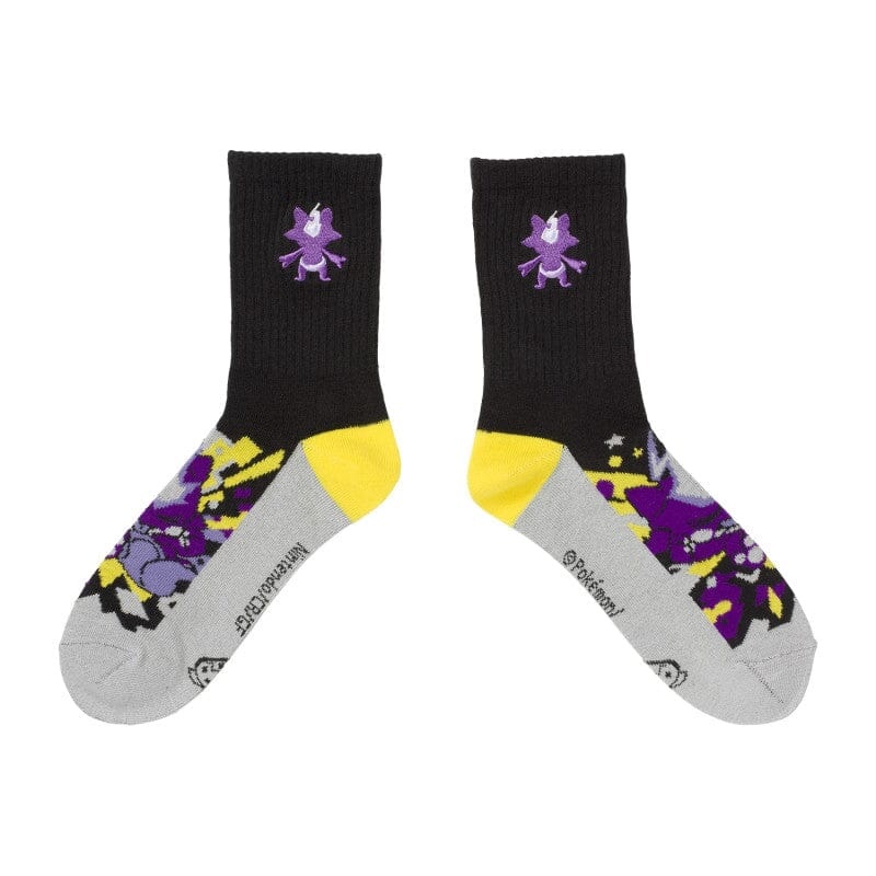 Toxel Middle Socks (25-27cm) - Moudoku Kiken