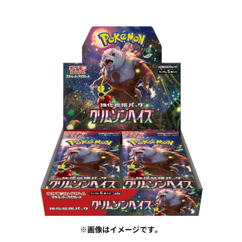 Booster Box Crimson Haze Sv5a Scarlet & Violet Pokmon Card Game
