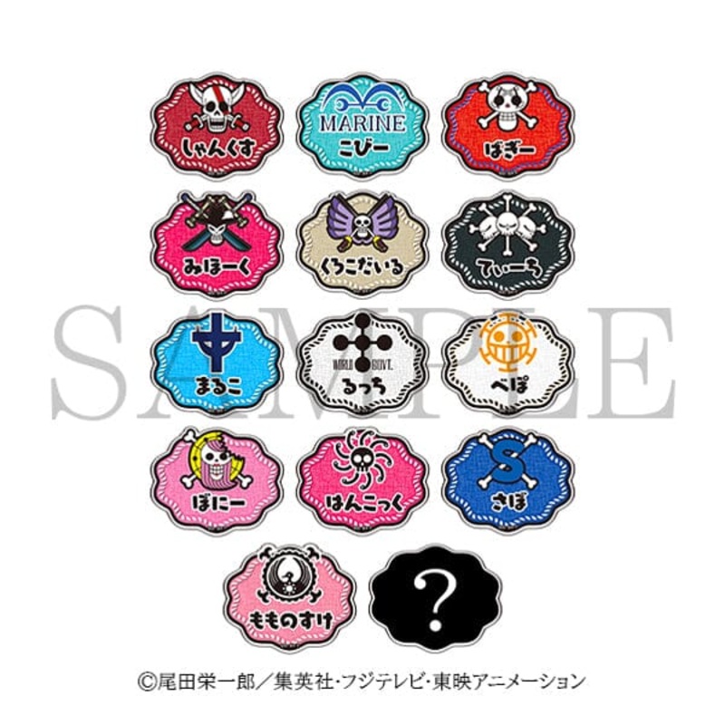 Name Badge Collection vol.2 Mugiwara Store in Bandai Namco Cross Store - ONE PIECE