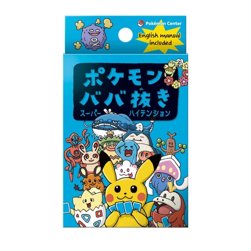 Pokmon Babanuki Super High Tension Pokmon Card Game