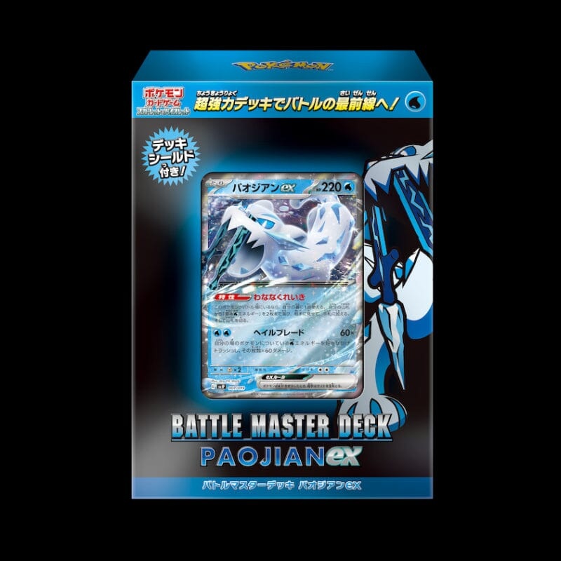 Battle Master Deck Paojian (Chien-Pao) Ex Scarlet And Violet Pokmon Card Game