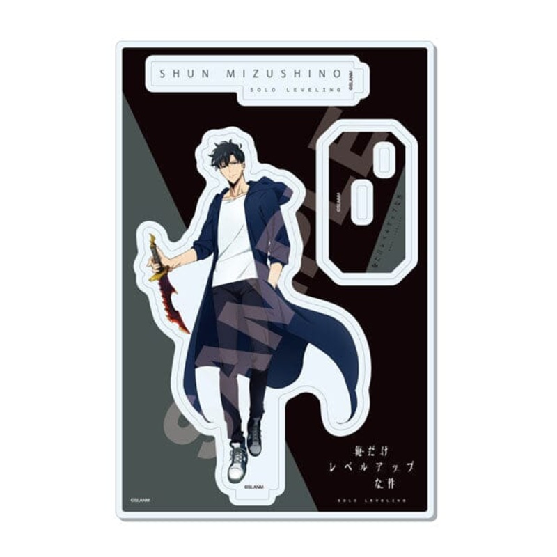 Sung Jinwoo (Shun Mizushino) Acrylic Stand /01 - Solo Leveling