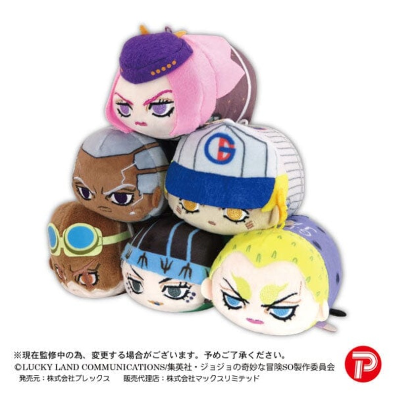 JoJo's PoteKoro Mascot 2 (BOX Of 6) - JoJo's Bizarre Adventure (Stone Ocean)