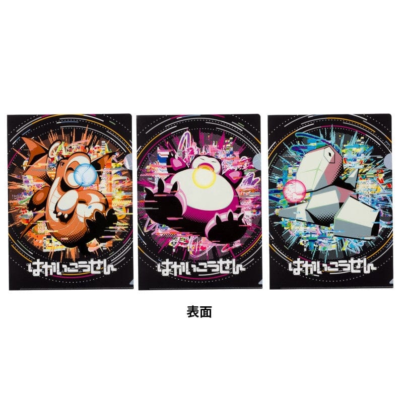 A4 Clear File Set Of 3 - Hakaikousen