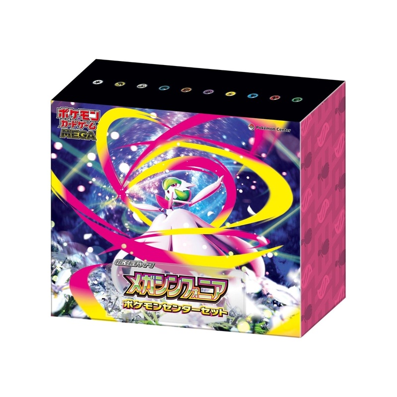 Booster BOX Set Mega Symphonia (m1L) MEGA - Pokmon Card Game