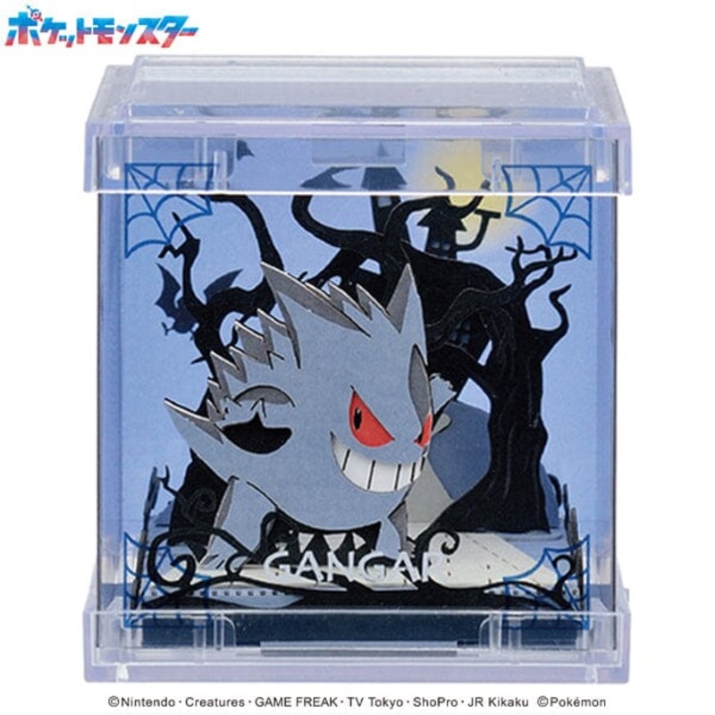 Pokmon PAPER THEATER Cube ( PTC-05) Gengar