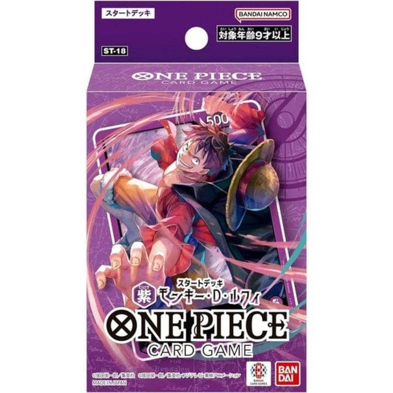 Starter Deck Purple Monkey D. Luffy ST-18 One Piece Card Game