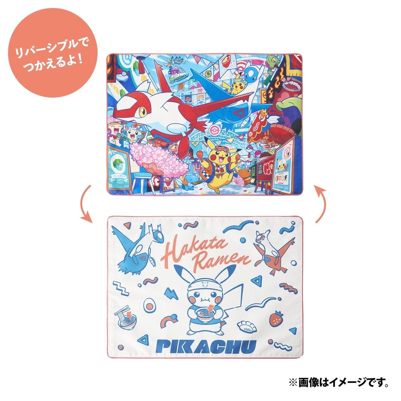 Double-sided Placemat Pokmon Center Fukuoka R